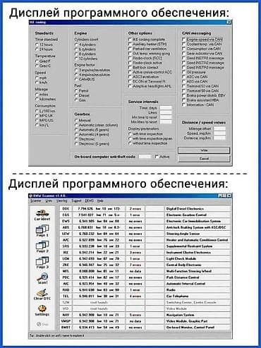 celiloglu ehtiyat hisseleri instagram: BMW 1.4.0 scanner. ✔✔✔ ŞOK QİYMƏT !!!!!!! 3, 5, 7 seriya, X3, X5 SUV и — 3