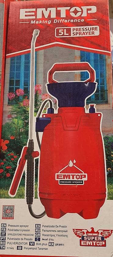 peyin: Pulverizator, Əllə — 1