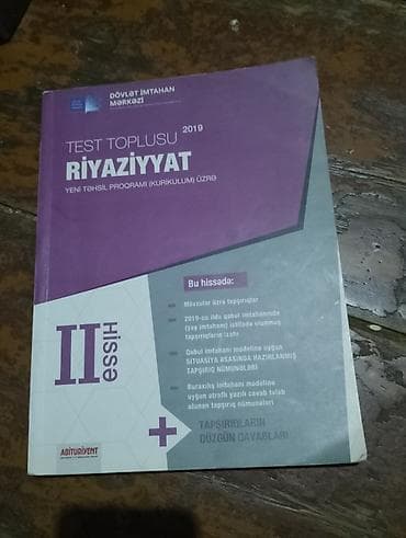 Məhsul: “Riyaziyyat – Test Toplusu II hissə (2019)” Nəşriyyat: Dövlət