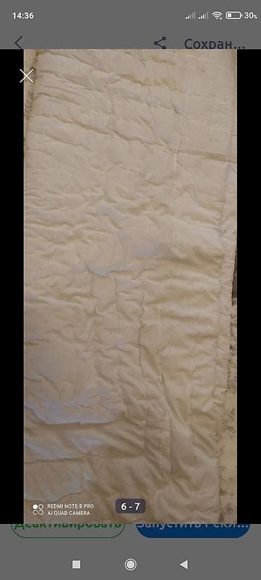 Yorğan təmiz 3.kilo 800 qr
Bayılda
Watsap 055 543 18 89 — 3