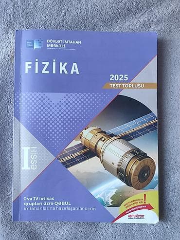Fizika Testlər 11-ci sinif, DİM, 1-ci hissə, 2024 il