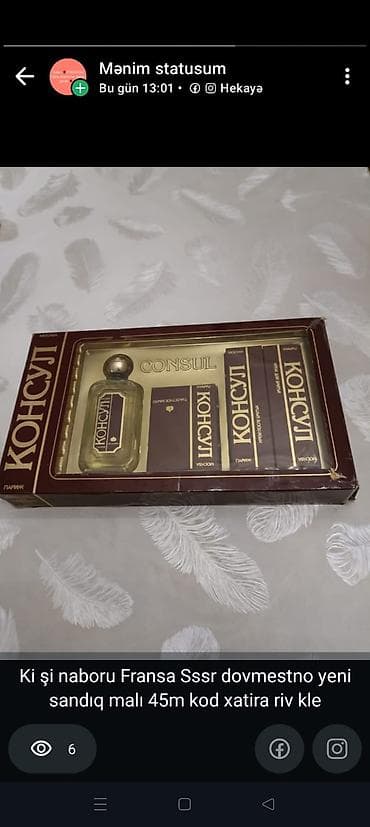 dyson daraq: Kişi naboru QDR yeni dəri korobkasında 25 m Məhsul: CONSUL (КОНСУЛ) — 1
