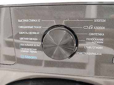 samsung e1202: Samsung paltaryuyan maşın – ön yükləməli, Digital Inverter — 3