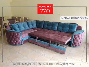 диван бу: Угловой диван — 2