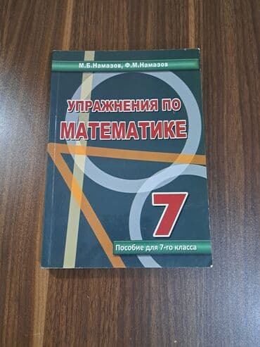 ziya bunyadov azerbaycan tarixi 2 ci cild pdf: Azərbaycan tarixini əhatə edən 10-cu sinif dərsliyi. Dərslikdə — 6