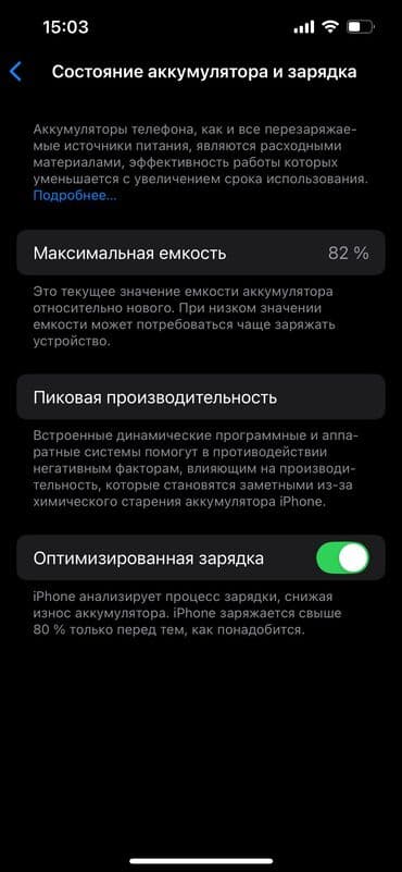 IPhone 14, 128 GB, Midnight, Face ID — 7