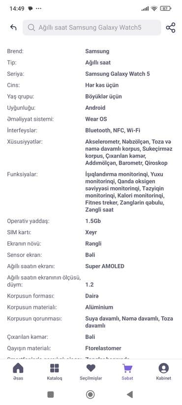 Eynəklər: İşlənmiş, Smart saat, Samsung, Аnti-lost, rəng - Qara — 4