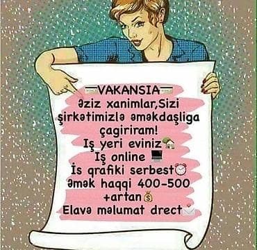 SMM-специалист требуется — 2