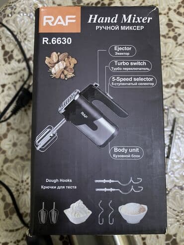 Mikserlər: Əl mikser, Raf, İşlənmiş, Ünvandan götürmə, Ödənişli çatdırılma — 2