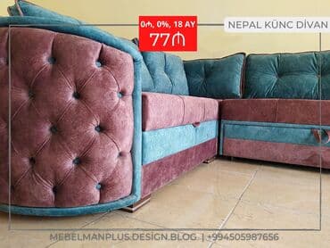 диван бу: Угловой диван — 5