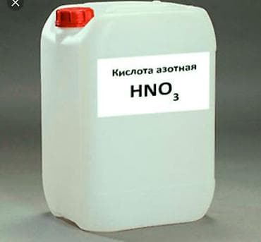 Məhsul: Azot turşusu (HNO3) Qablaşdırma: Ağ rəngli, möhkəm plastik at lalafo.az Məhsul: Azot turşusu (HNO3) Qablaşdırma: Ağ rəngli, möhkəm plastik