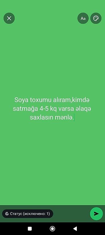 Əkin üçün soya toxumu axtarılır