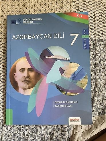Azərbaycan dili 7-ci sinif, 2021 il — 1