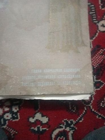 Məktəb dərslikləri: Məhsul: “Qədim Azərbaycan bəzəkləri” – Ş. Q. Sədyxzadə Nəşriyyat və — 3