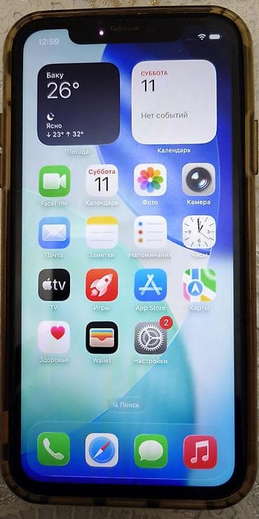 IPhone 11, Qara, Face ID