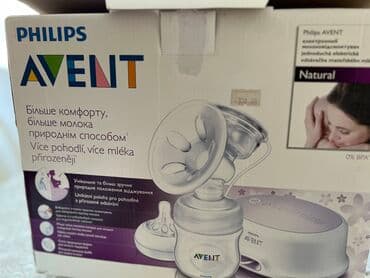 Игрушки: Sudsağan Avis aptekden alinib . Qiymeti 110 Azn tam işlekdir üç — 3