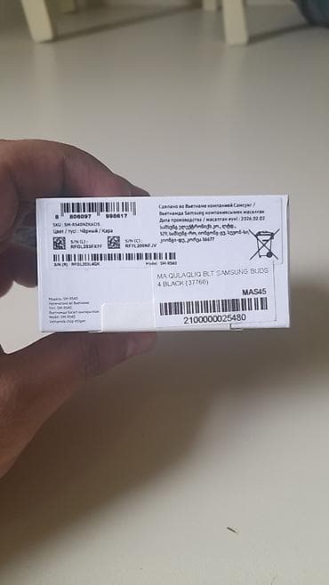 Simsiz (Bluetooth) Qulaqcıqlar, Samsung, rəng - Qara