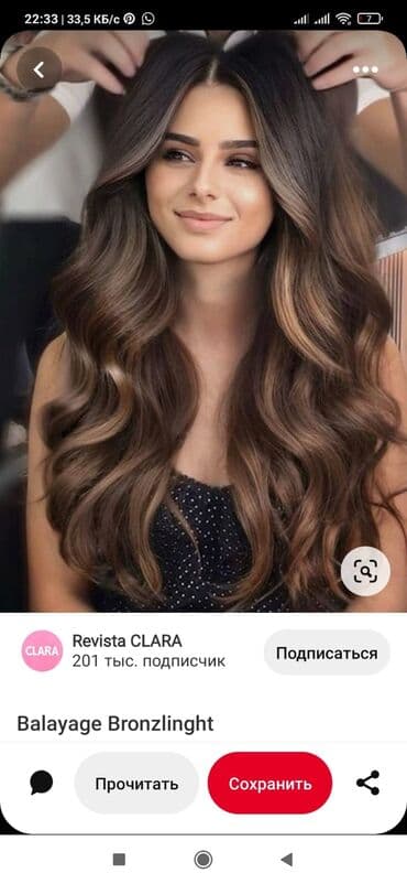 Маникюр, педикюр: Женские парикмахеры | Кератин — 5