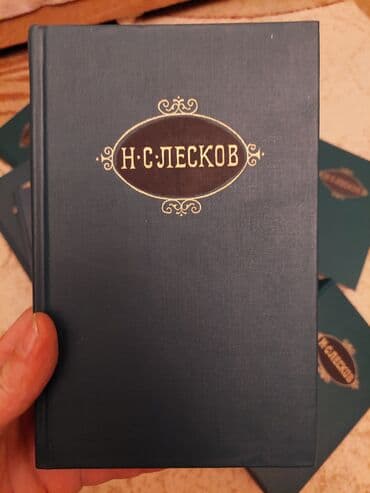 русский язык 2 часть: Rus dilində kitablar. cox yaxşl vəziyyətdədir.səliqəli qalıb.votsapda — 2