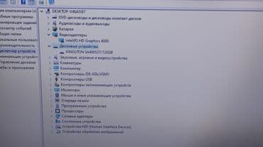 notebook alisi: İşlənmiş HP Pavilion, 15.6 ", Intel Core i5, 128 GB, Ünvandan götürmə — 6
