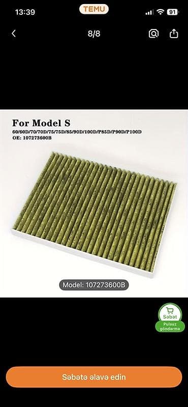 filler: Model S, Analoq — 1