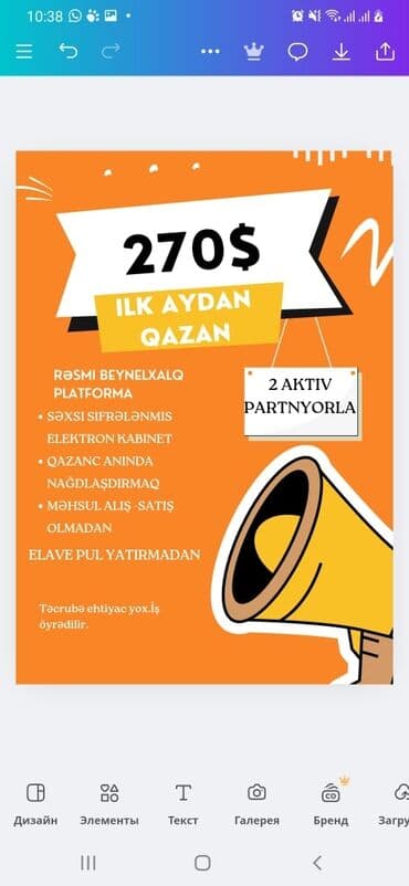 работа в салоне: Bu iş elanı minimum 2 aktiv tərəfdaşla gəlir sistemi təklif edir və — 5