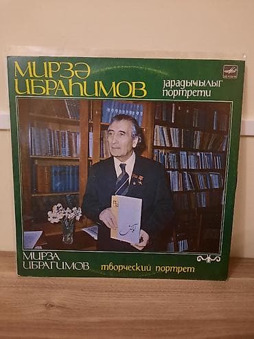 dvd tutumu: Azərbaycan vinilləri hərbiri satışdadır.Qiymət minimum olaraq qeyd — 4