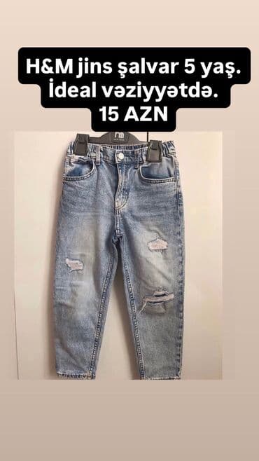 ic geyimleri: Uşaq dəsti, Qız üçün, 4 - 5 yaş, Zara Kids — 34