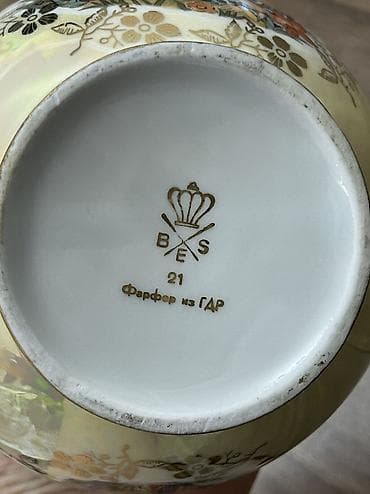 aş buludu: Çay dəsti — 2