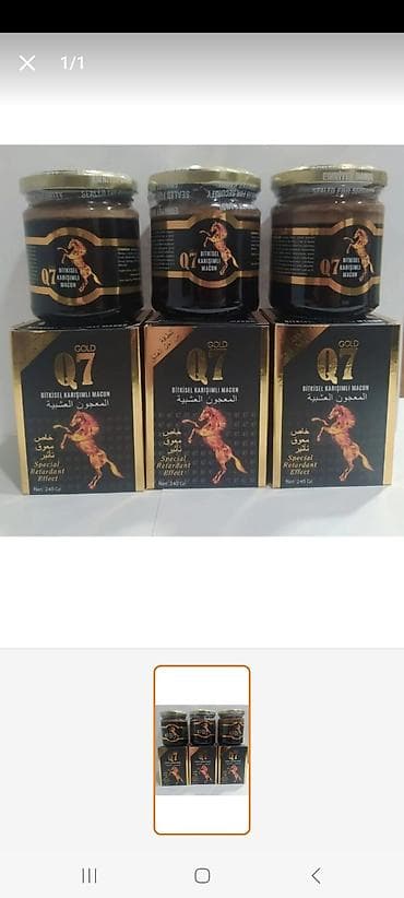 optitect vitamin c: Məhsul: Q7 Gold Bitkisel Qarışıqlı Macun Təsvir: - Qablaşdırma: Şüşə — 1