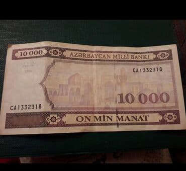 10 cent kaç manat: 1994 Manat, 1994 il, Vəziyyəti: Əla — 2