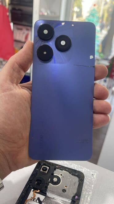 Цепочки: IPhone 11 — 4