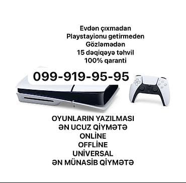 Ремонт игровых приставок: Ремонт Sony Playstation, Переустановка ПО, С выездом на дом — 1