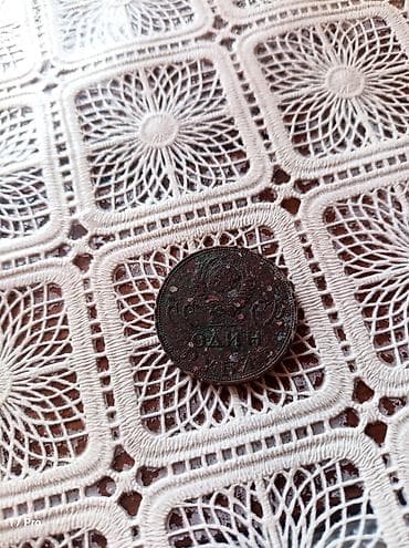 1 Sovet rublu, 1965 il, Mis, Vəziyyəti: Yaxşı — 2