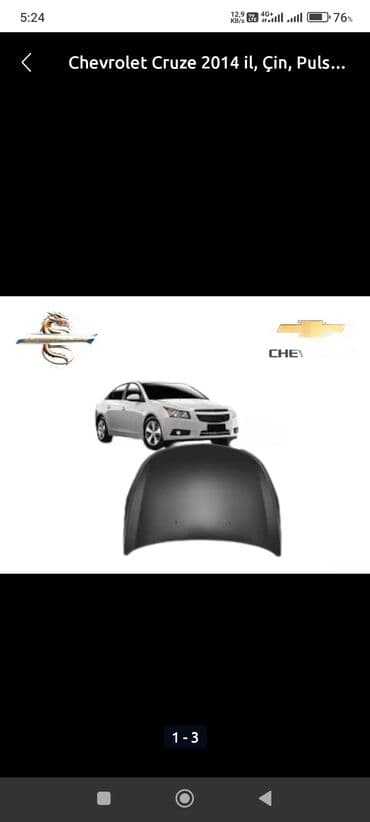 фольксваген поло новый кузов комплектации и цены: Chevrolet — 5