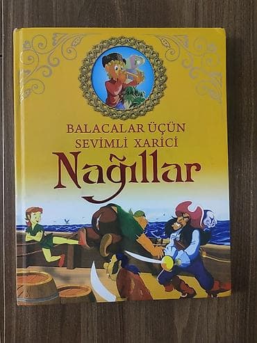 şar: Məhsul: Uşaqlar üçün nağıl kitabı – “Balacalar üçün Sevimli Xarici — 1