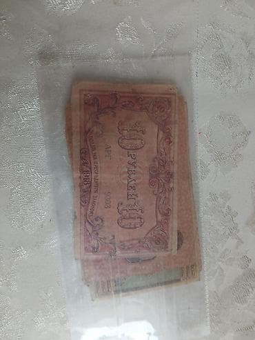 1000 Рубль, 1919 год — 9