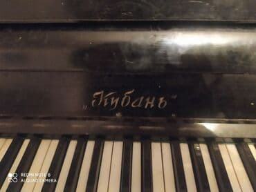пианино беларусь ссср цена: Salam yaxşi vaziyatda piyanena satilir adi kubandir — 3
