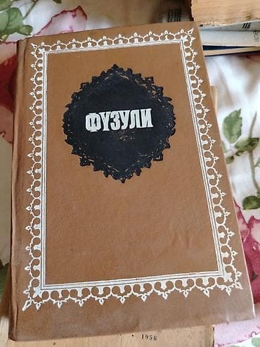 bas gitara: Azərbaycan dilində klassik ədəbiyyat kolleksiyası – 4 kitab - “Baş — 6