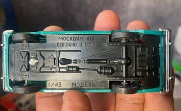 1 dollar neçe manatdir: Коллекционная модель Moskvich - 412 green 1969 Made In USSR Scale — 13