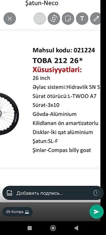 Другой транспорт: Salam doatlar velosipeti mən özüm yalnız alıb sürmüşem çox idial — 1