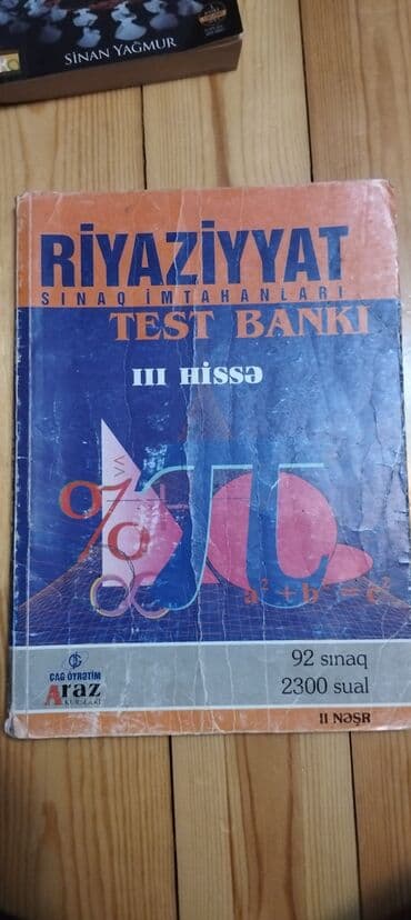 математика банк тестов 2 часть pdf: Riyaziyyat üzrə sınaq imtahanları üçün test bankı. Bu kitabda 92 sınaq — 1