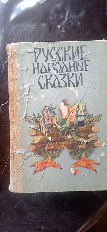 2 dollar satiram: Цена за две — 2