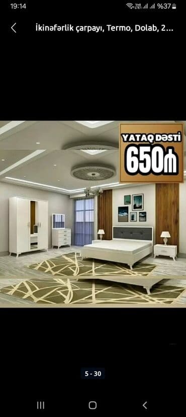 стол металлический: Двуспальная кровать, Шкаф, Трюмо, 2 тумбы, Азербайджан, Новый — 9