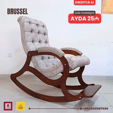 массажные кресло: Новый, Кресло-качалка, Ткань, Есть кредит, Бесплатная доставка на адрес — 1