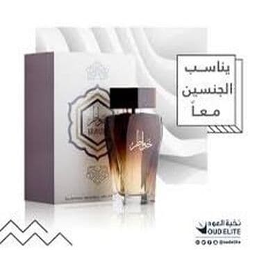 Lyüks şərq ətiri 100 ml!!! Parakəndə bazarda qiymətləri 100 abş