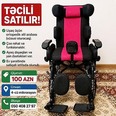 alil arabasi: Uşaq üçün ortopedik əlil arabası (xüsusi oturacaq) - Rahat və — 1