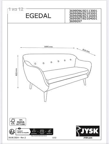 2020 divan modelleri: Divan, Açılmayan, Bazasız, Parça, Çatdırılma yoxdur — 4