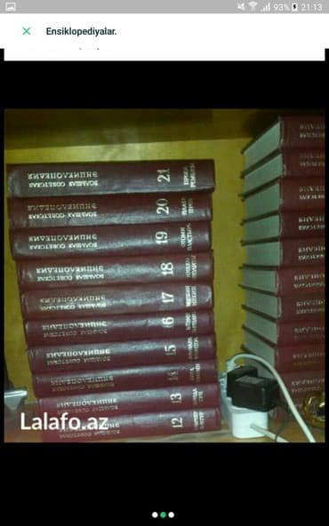 большая медицинская энциклопедия: Ensiklopediya — 2