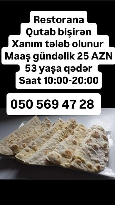 Сфера образования: Уборщик требуется, Еженедельно оплата, 18-29 лет — 4